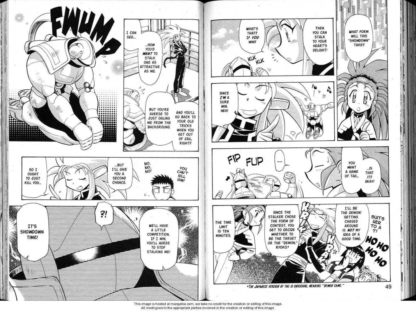 Shin Tenchi Muyo Chapter 7 26